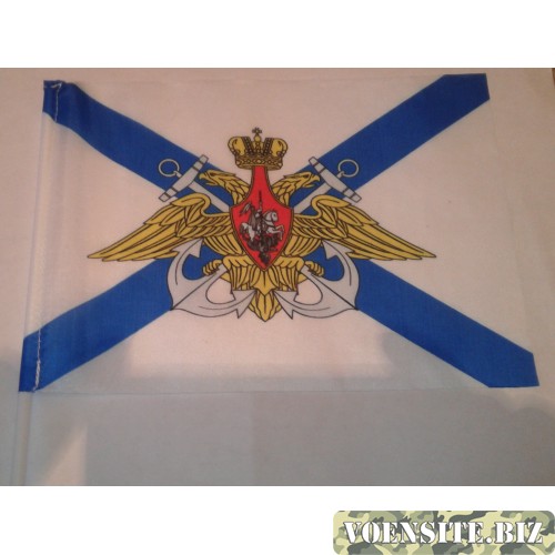 Флаг Андреевский с орлом