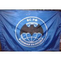 Флаг Военная разведка голубое полотнище
