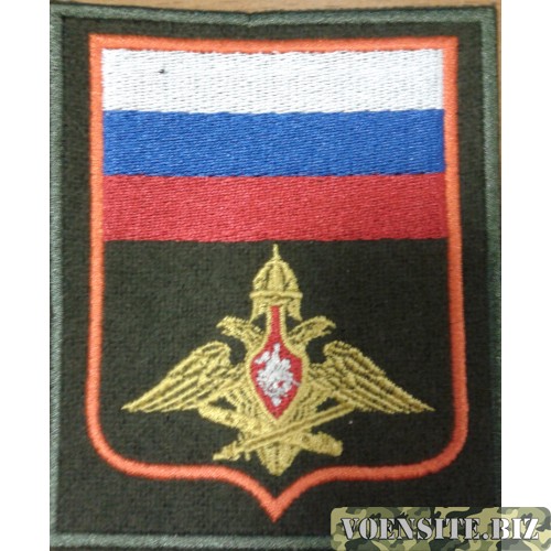Шеврон Орел с флагом вышитый Генерального штаба прямоугольный 
