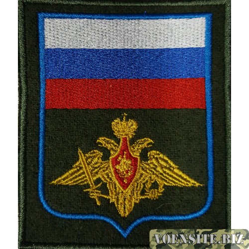 Шеврон Орел с флагом вышитый Министерство обороны прямоугольный без липучки