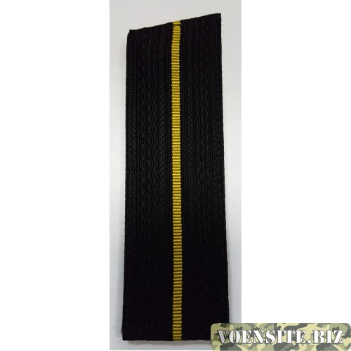 Погоны ВМФ младшего офицерского состава с желтым просветом со скосом