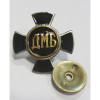 Знак-крест ДМБ малый черная эмаль