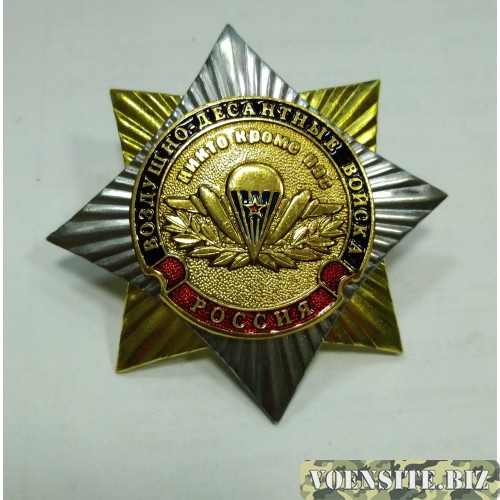 Знак Орден Звезда (В память о службе ВДВ НКН