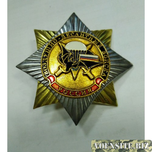 Знак Орден Звезда (В память о службе ВДВ разведка)
