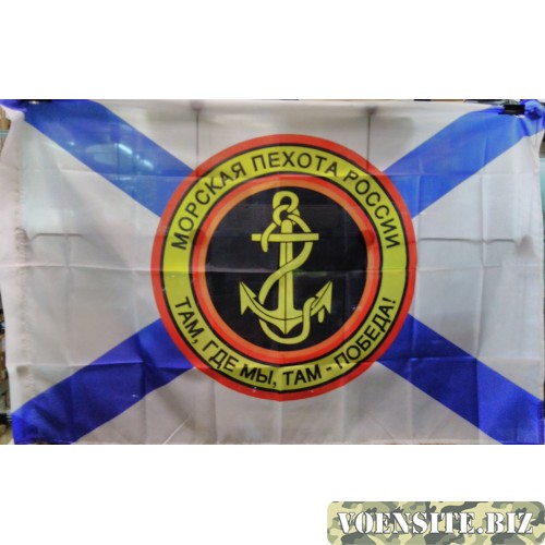 Флаг Морская пехота основной