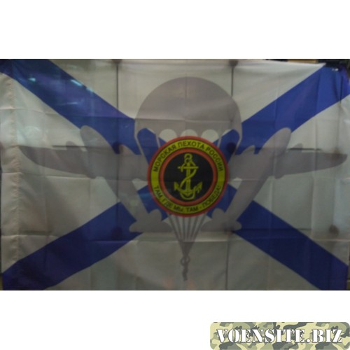 Флаг Морская пехота и парашют