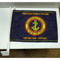 Флаг на автомобильном флагштоке Морская пехота черный