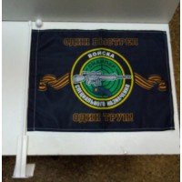 Флаг на автомобильном флагштоке Войска специального назначения РФ