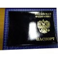 Обложка кожаная с надписью Паспорт