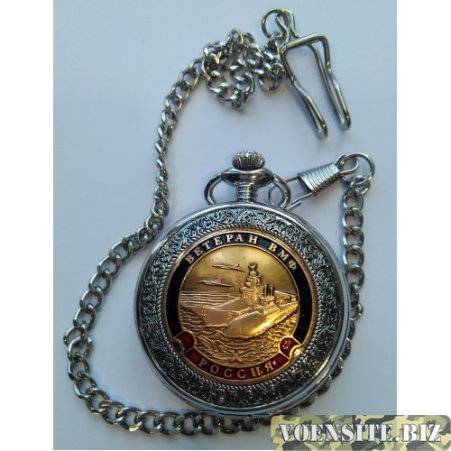 Часы с сувенирным жетоном Ветеран ВМФ