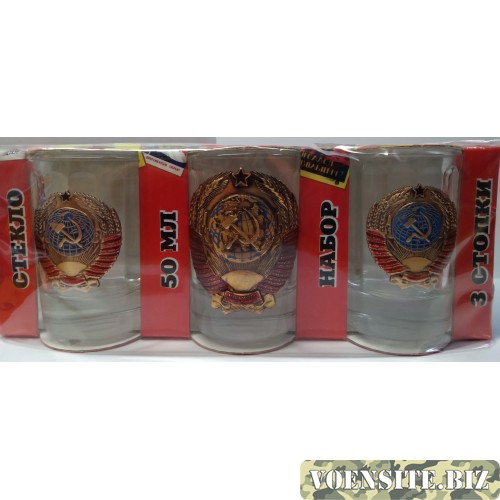 Набор стеклянных стаканов с сувенирным жетоном Герб СССР 3