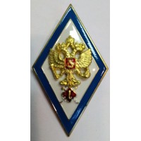 Знак Ромб белого с синим цветом об окончании высшего образования ФСИН России