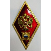 Знак Ромб об окончании Высшей школы МВД красный тяжелый с триколором
