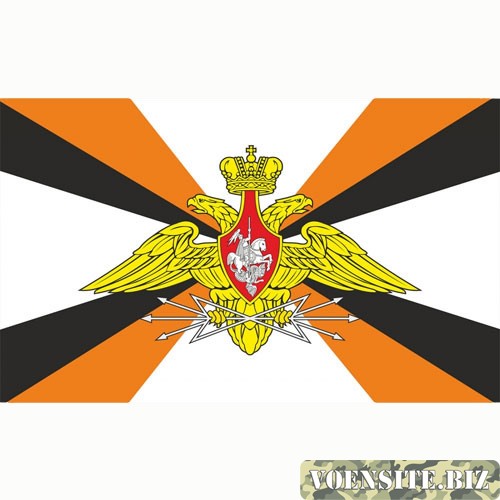 Флаг войск связи с эмблемой 