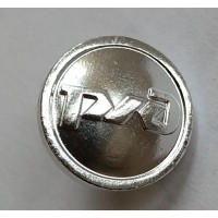 Пуговица малая серебро металл с буквами РЖД