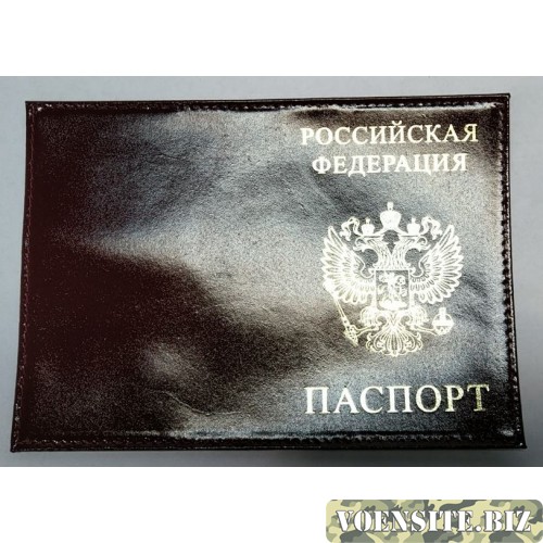 Обложка кожаная для документов с надписью Паспорт