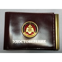 Обложка кожаная раскладная с зажимом для денег с жетоном Министерство чрезвычайных ситуаций МЧС