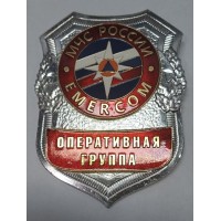 Нагрудный знак МЧС России Emercom Оперативная Группа