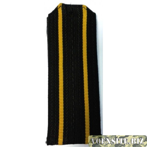 Погоны ВМФ старшего офицерского состава с желтыми просветами