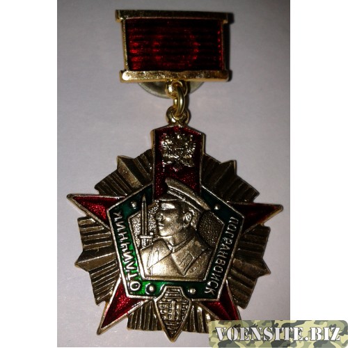 Знак-медаль Отличник Погранвойск