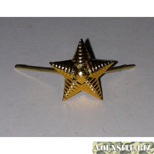 Звезда 13 мм металл золото рифленая 