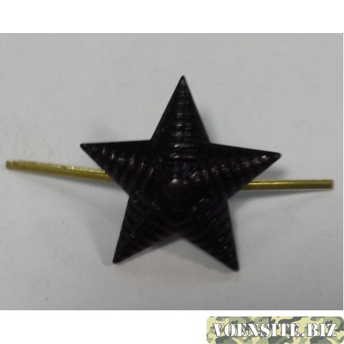 Звезда 20 мм металл иссиня-черная рифленая 