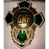 Знак Крест ДМБ Счастливого Дембеля зеленая эмаль
