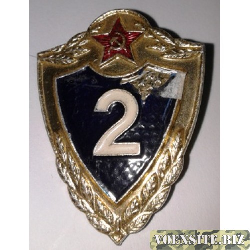 Знак классности солдата Советской Армии 2 степени синий