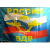 Флаг ВДВ Россия триколор